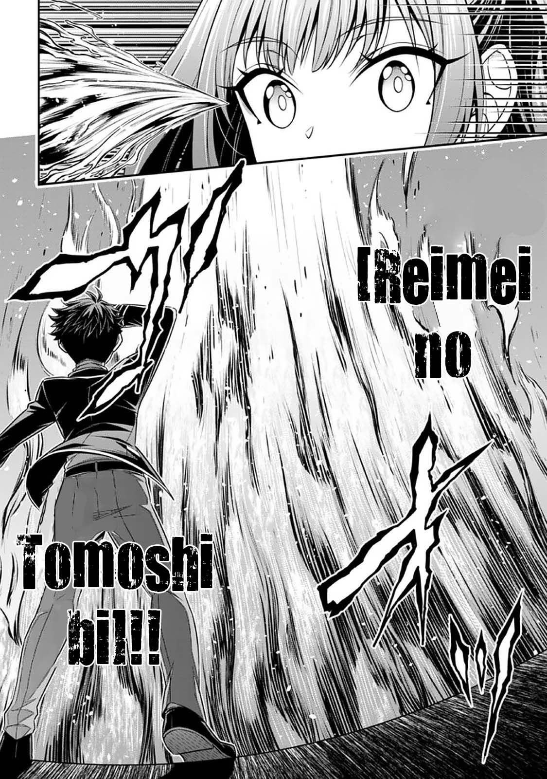 Page 12 of Chapter 13