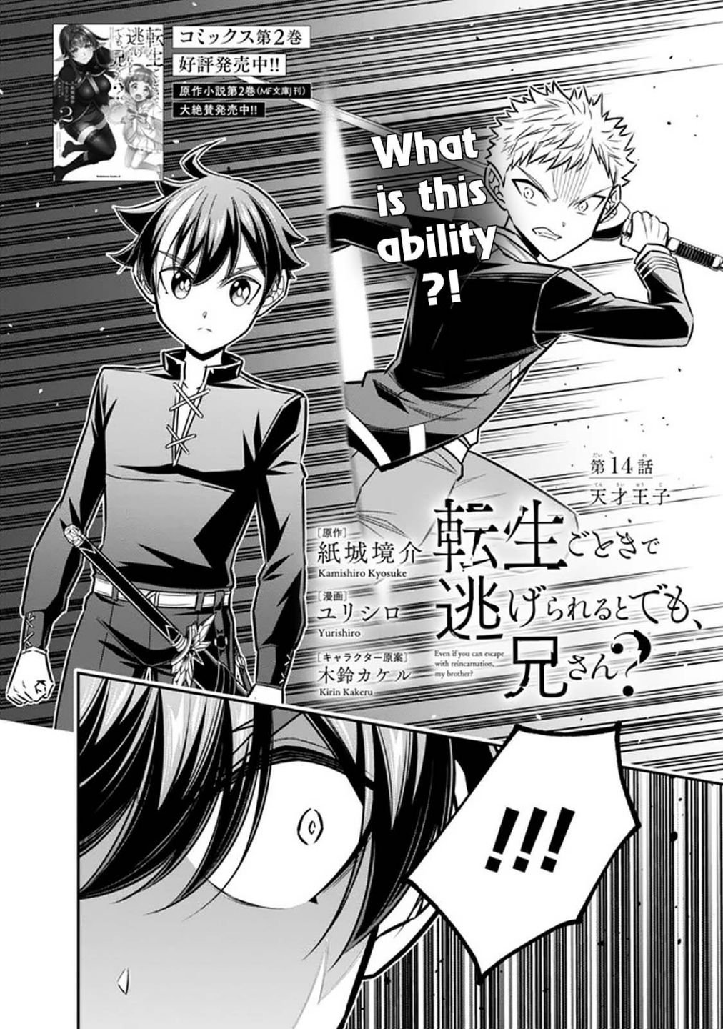 Page 3 of Chapter 14