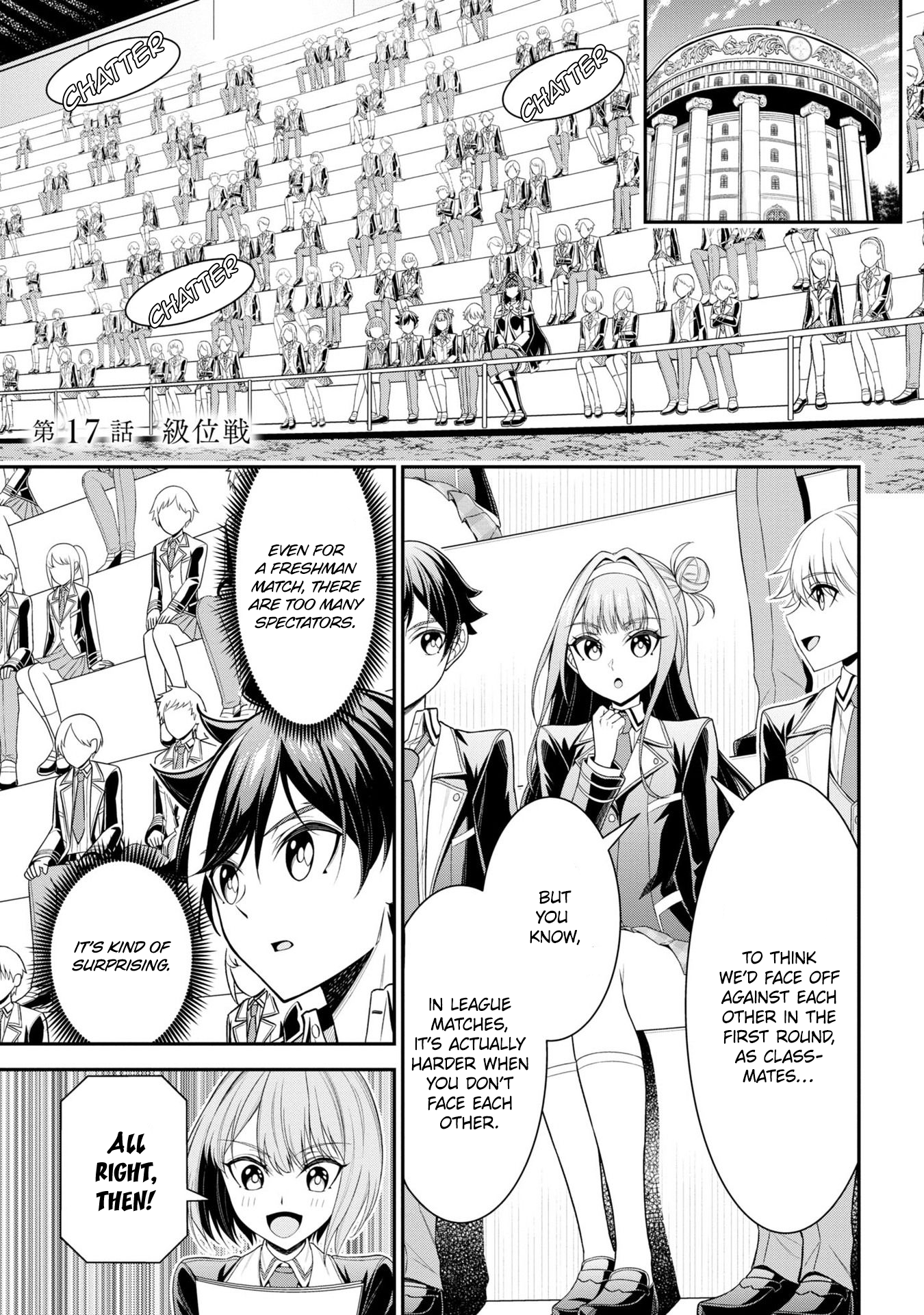 Page 3 of Chapter 17