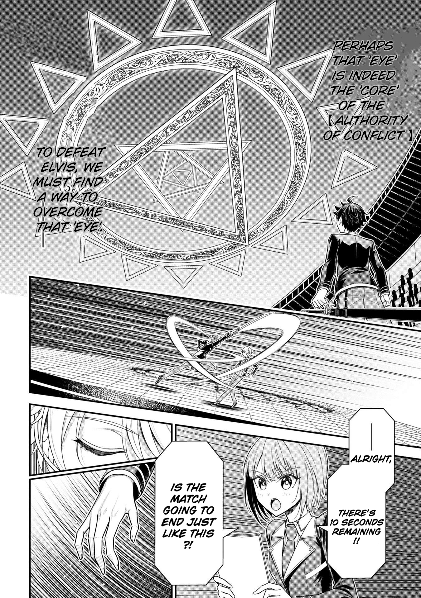 Page 14 of Chapter 18