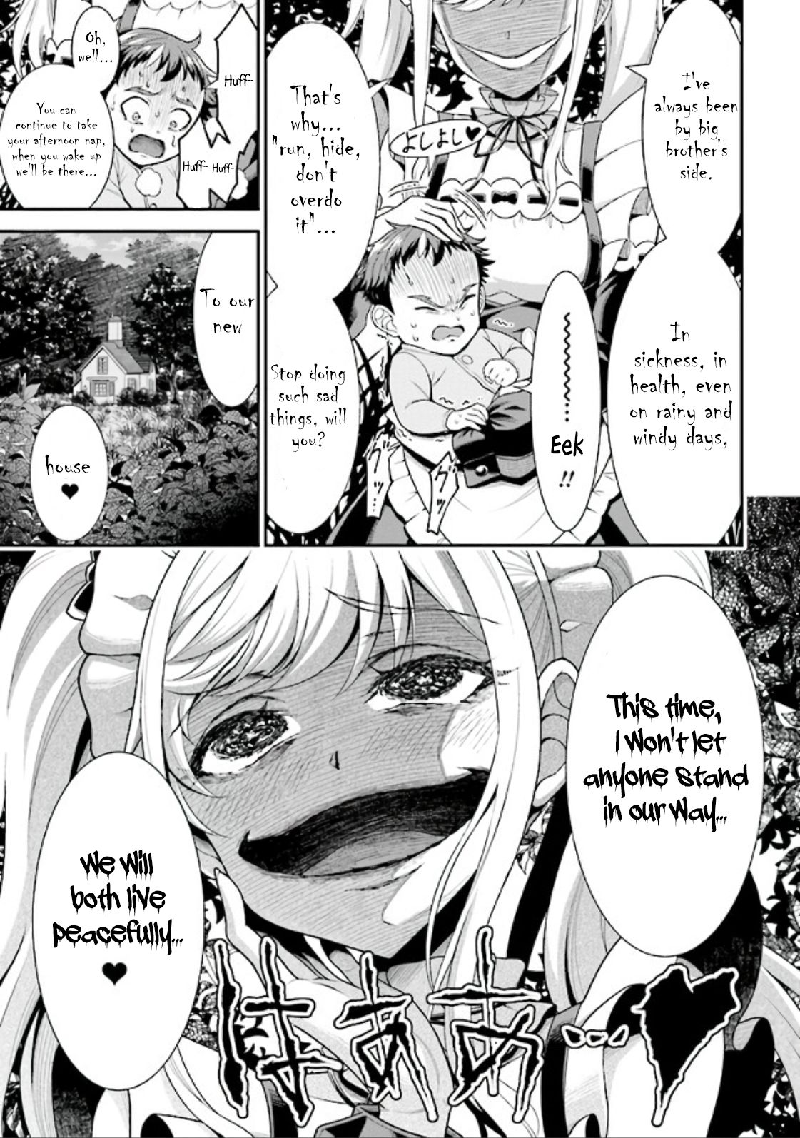 Page 4 of Chapter 2.1