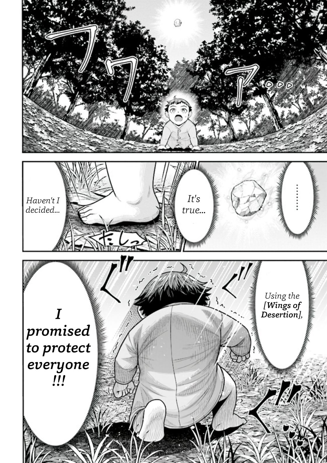 Page 12 of Chapter 2.1
