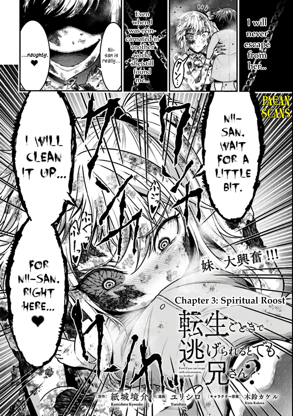 Page 2 of Chapter 3.1