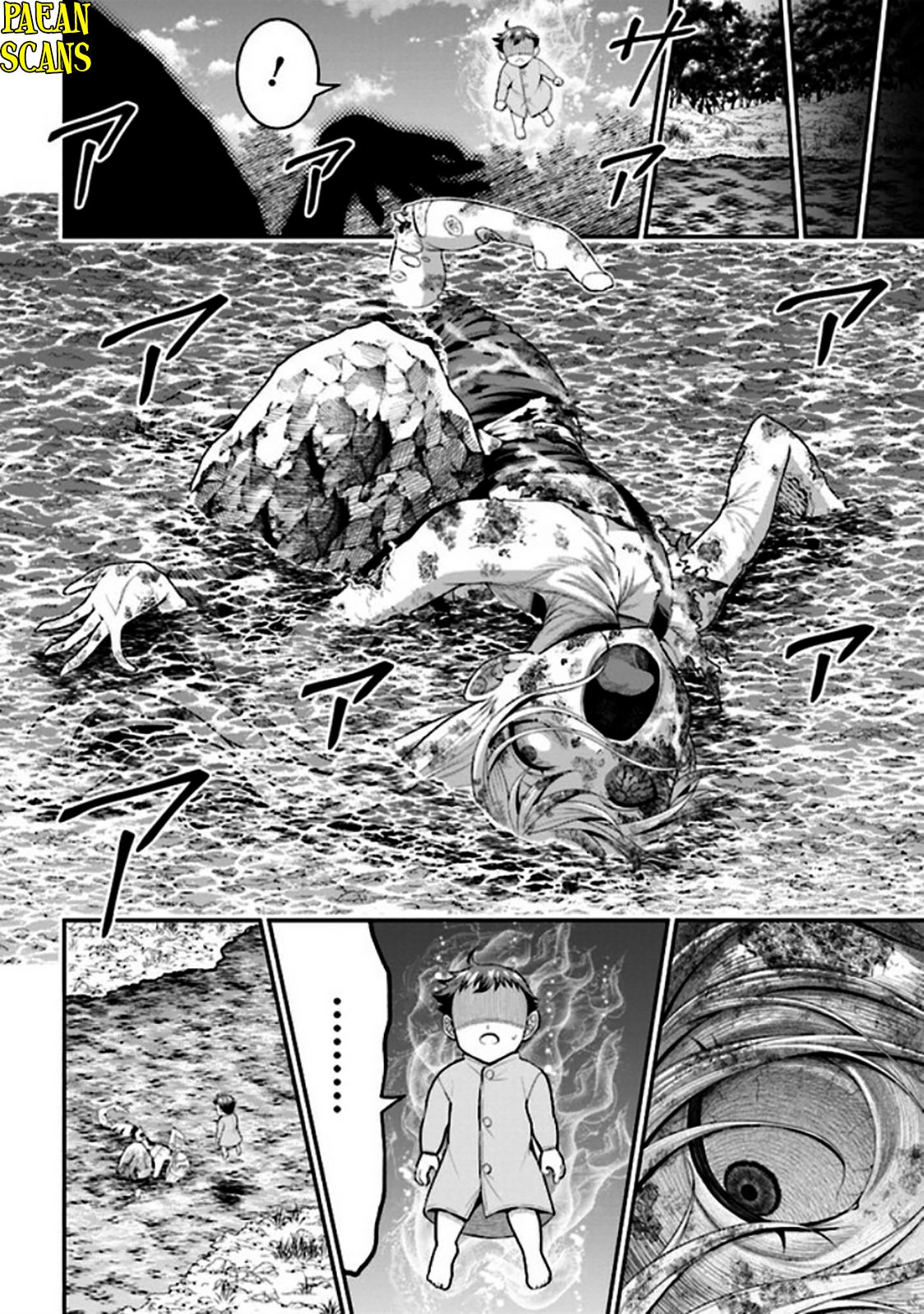 Page 17 of Chapter 3.2