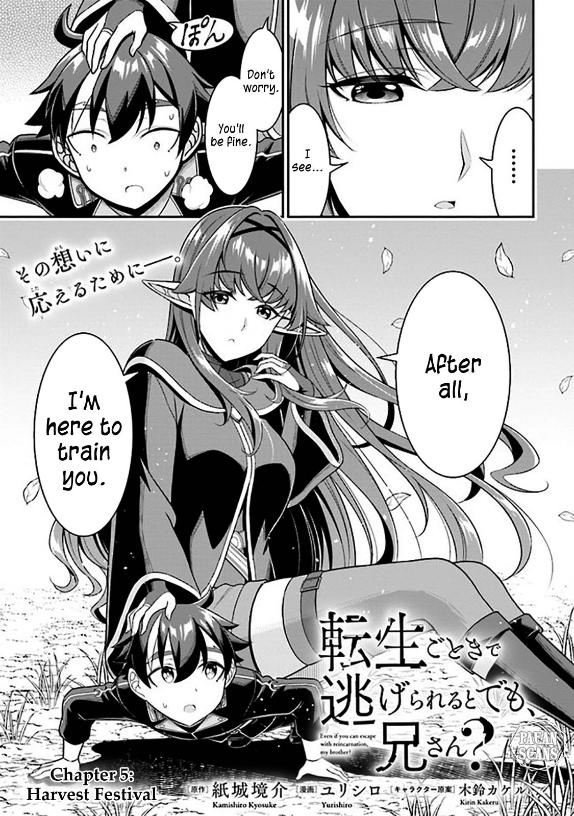 Page 3 of Chapter 5.1