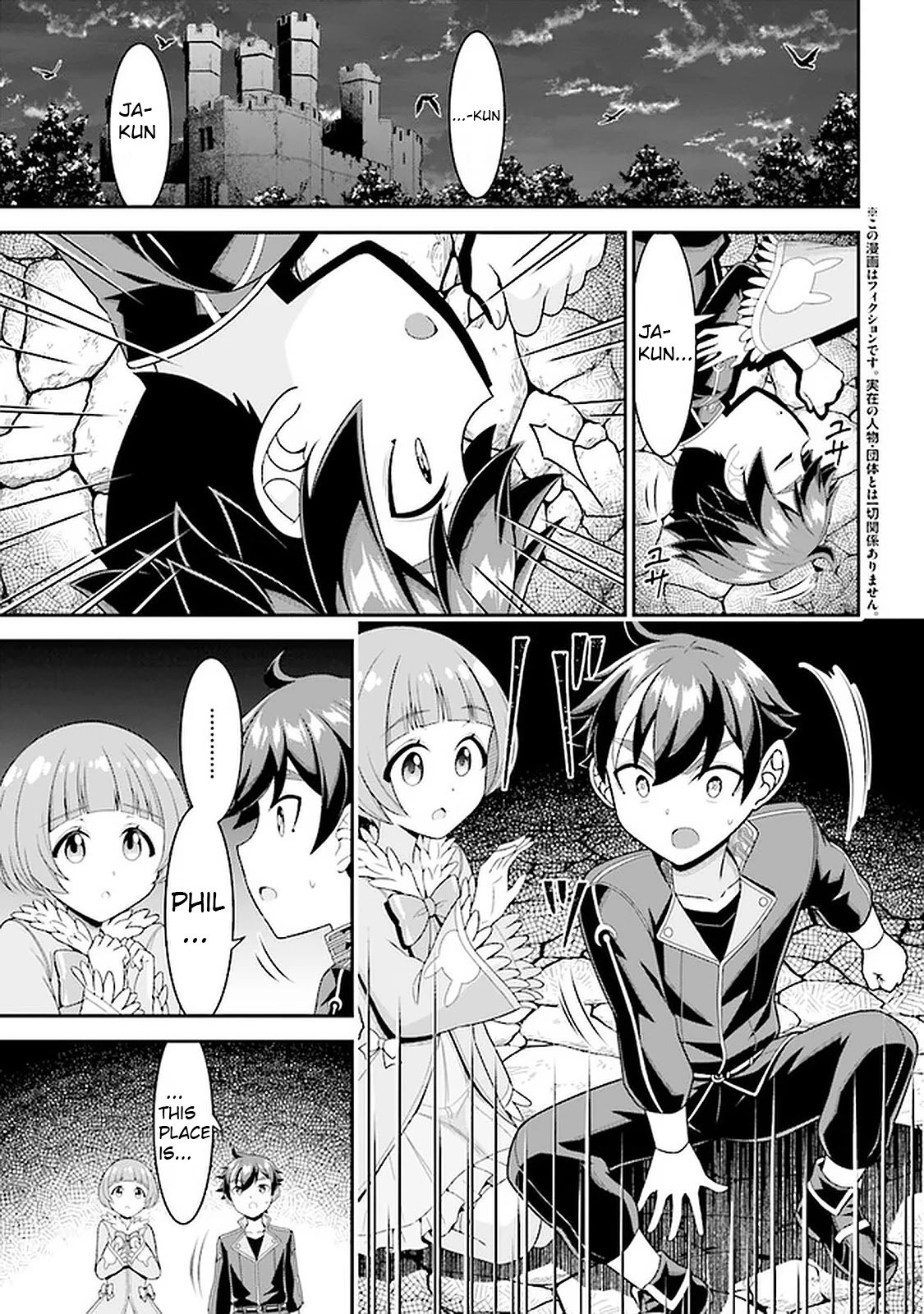 Page 1 of Chapter 7.1