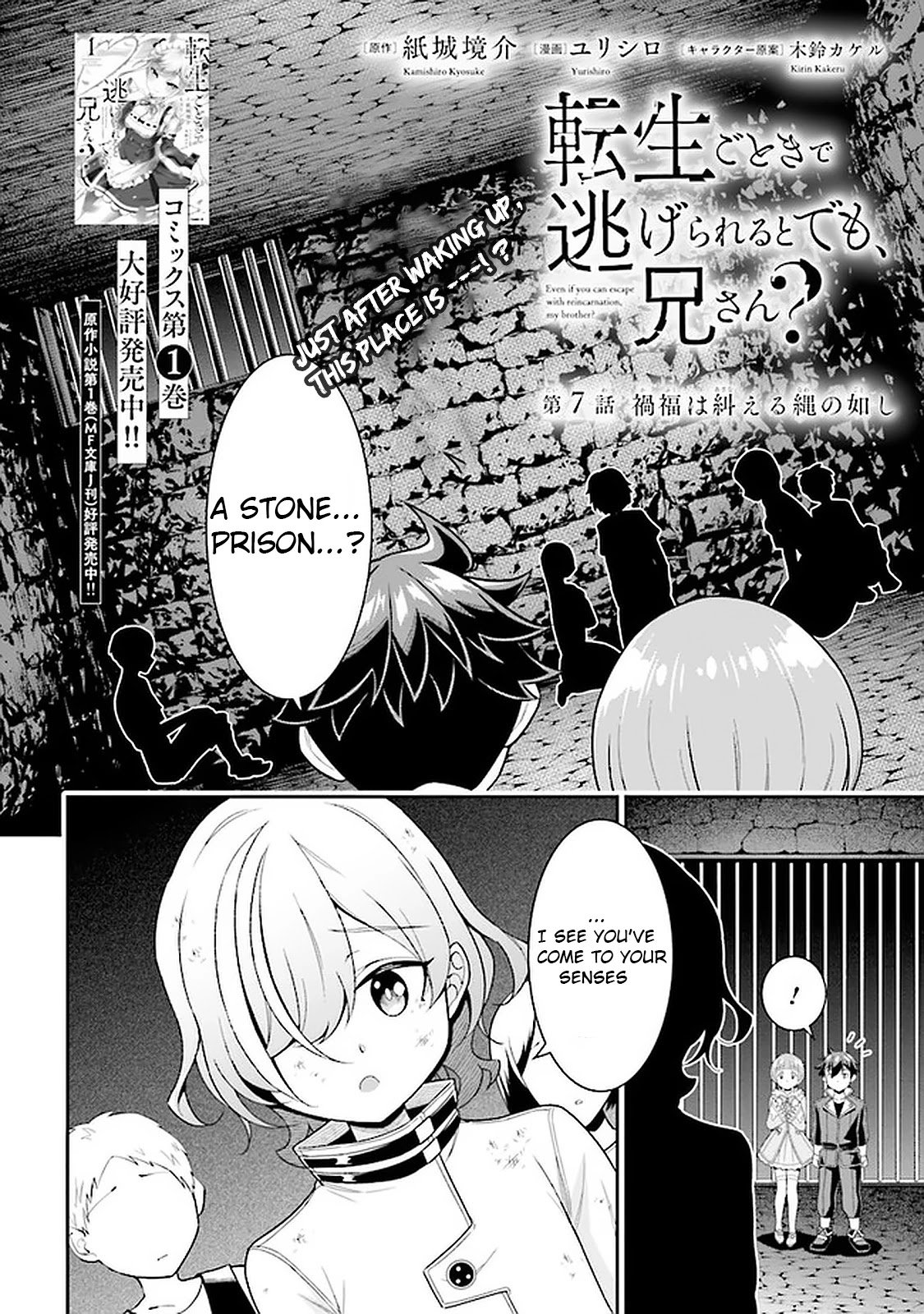 Page 2 of Chapter 7.1