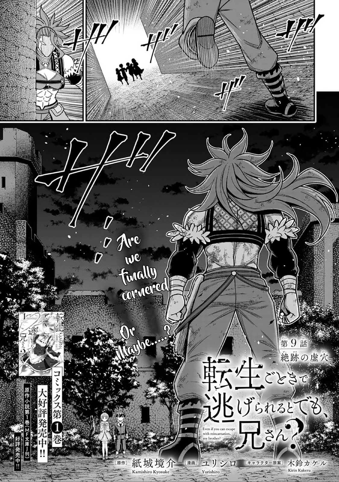 Page 4 of Chapter 9.1