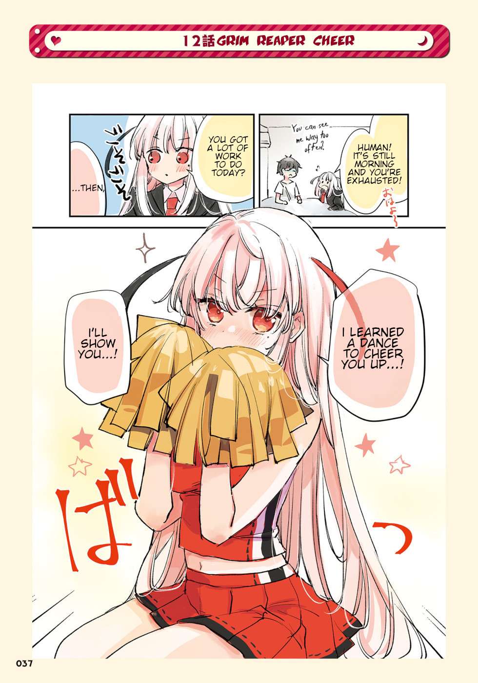 Page 1 of Chapter 12
