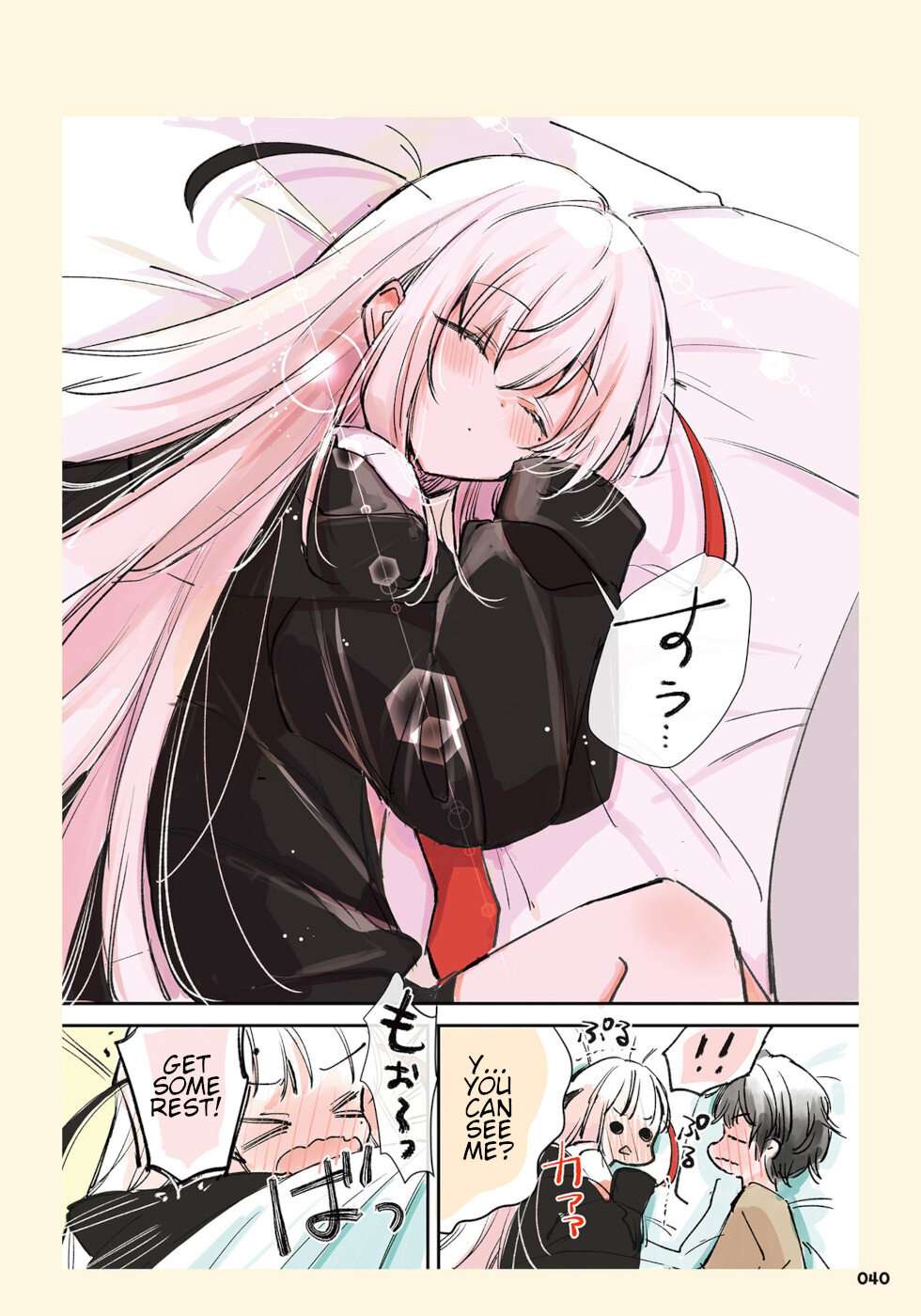 Page 2 of Chapter 13