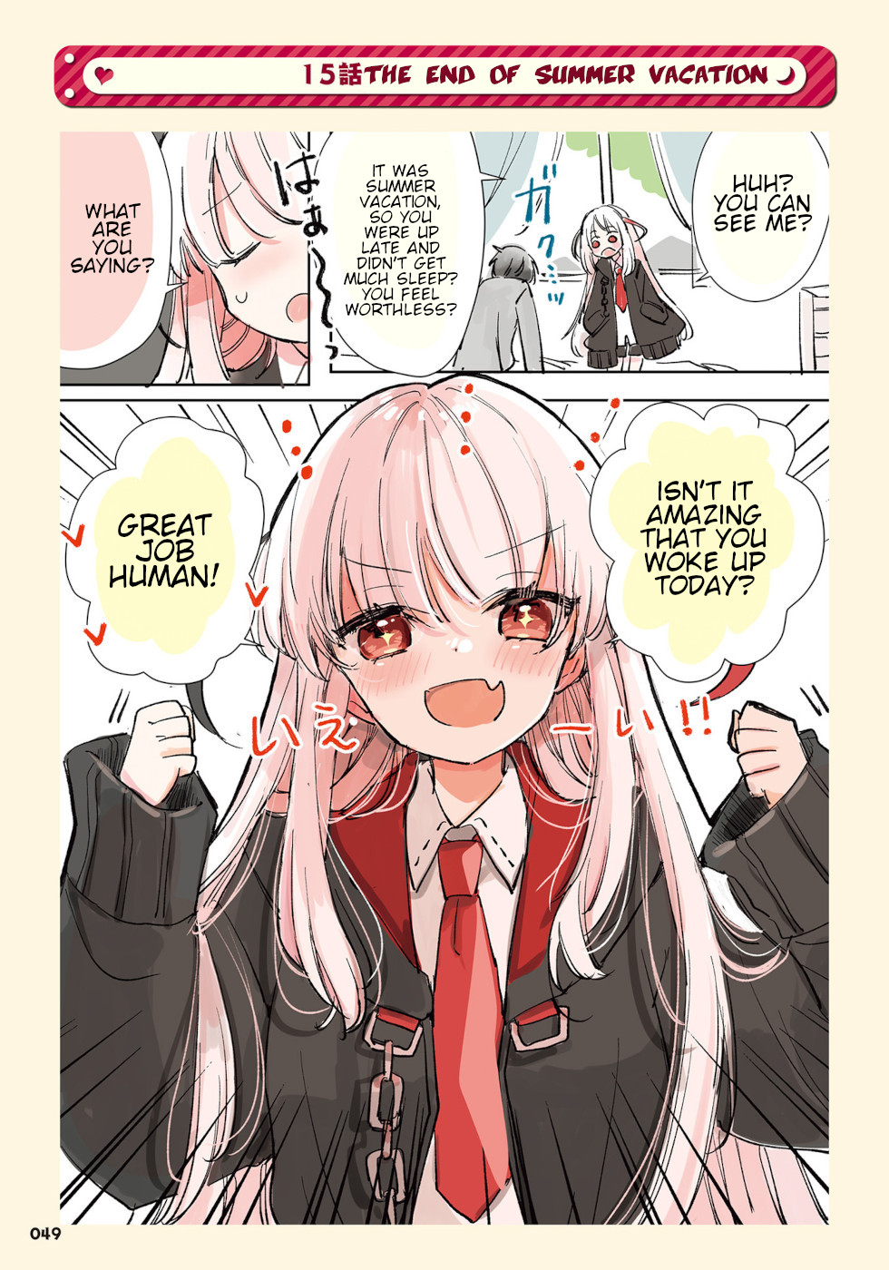 Page 1 of Chapter 15