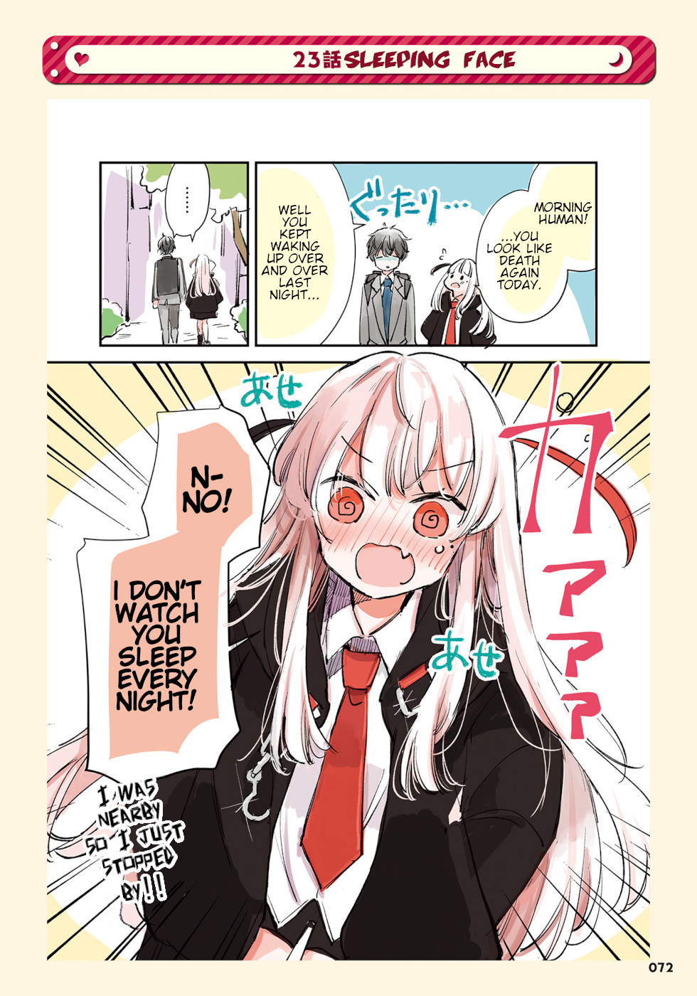 Page 1 of Chapter 23