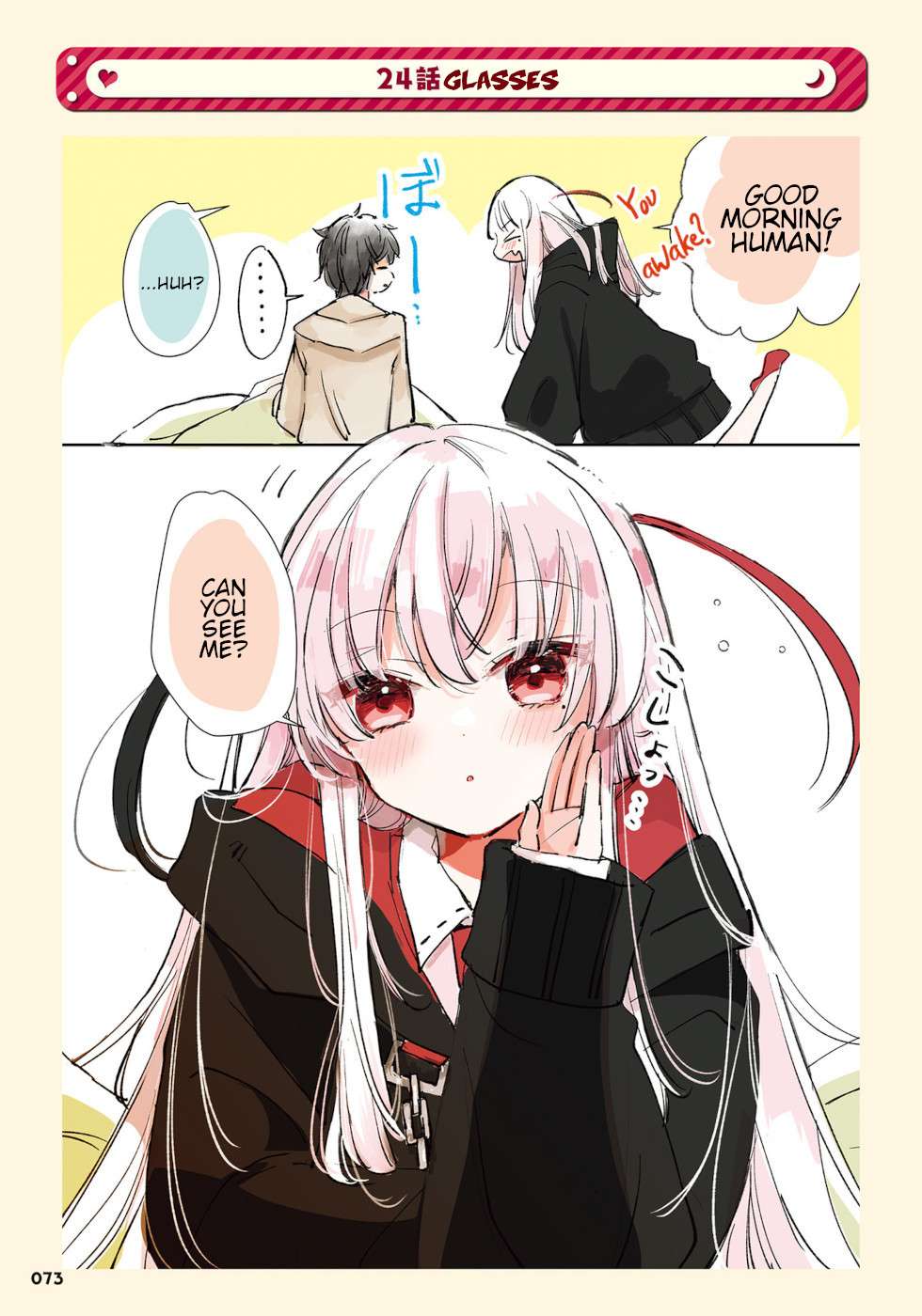 Page 1 of Chapter 24