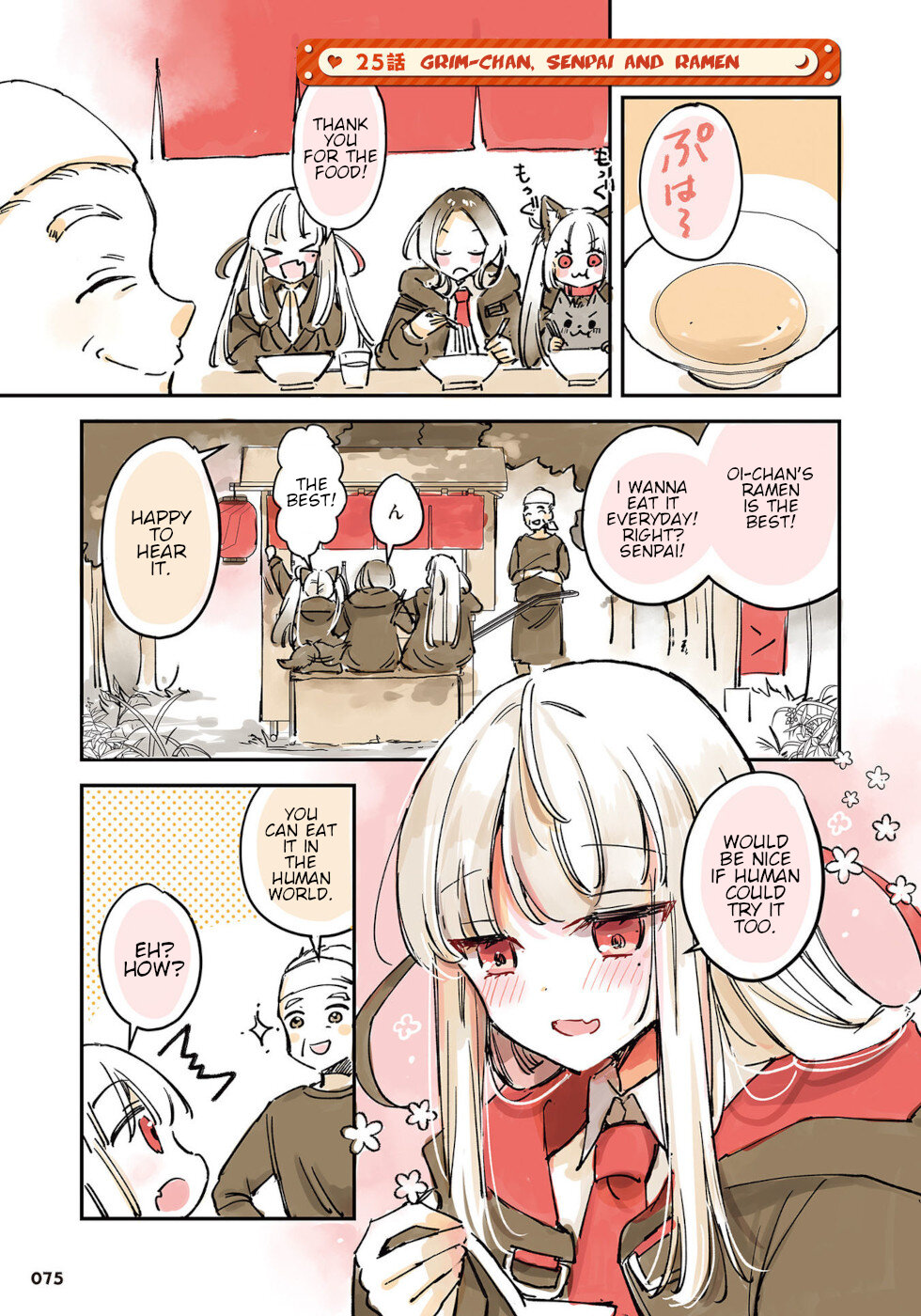 Page 1 of Chapter 25