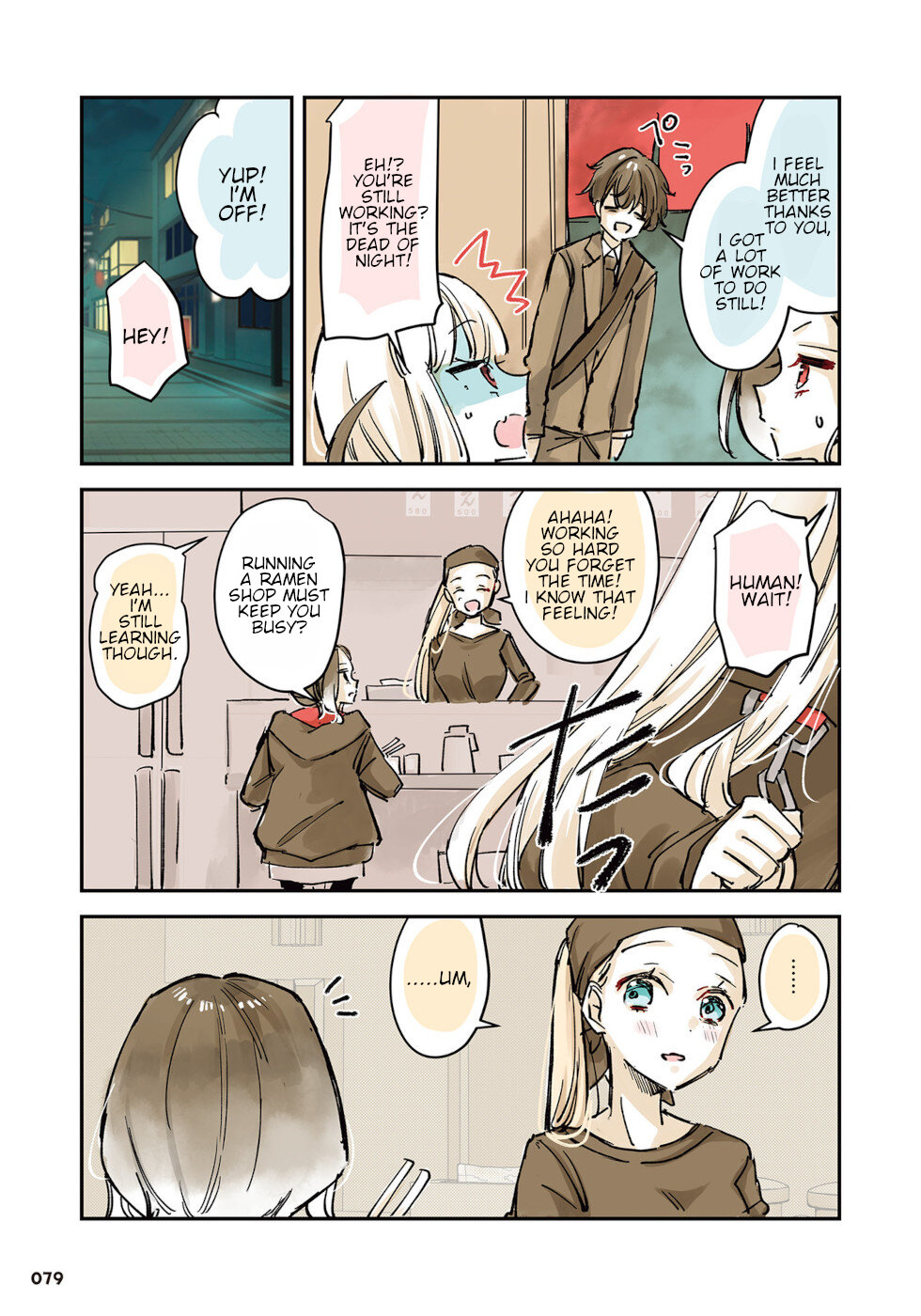 Page 5 of Chapter 25