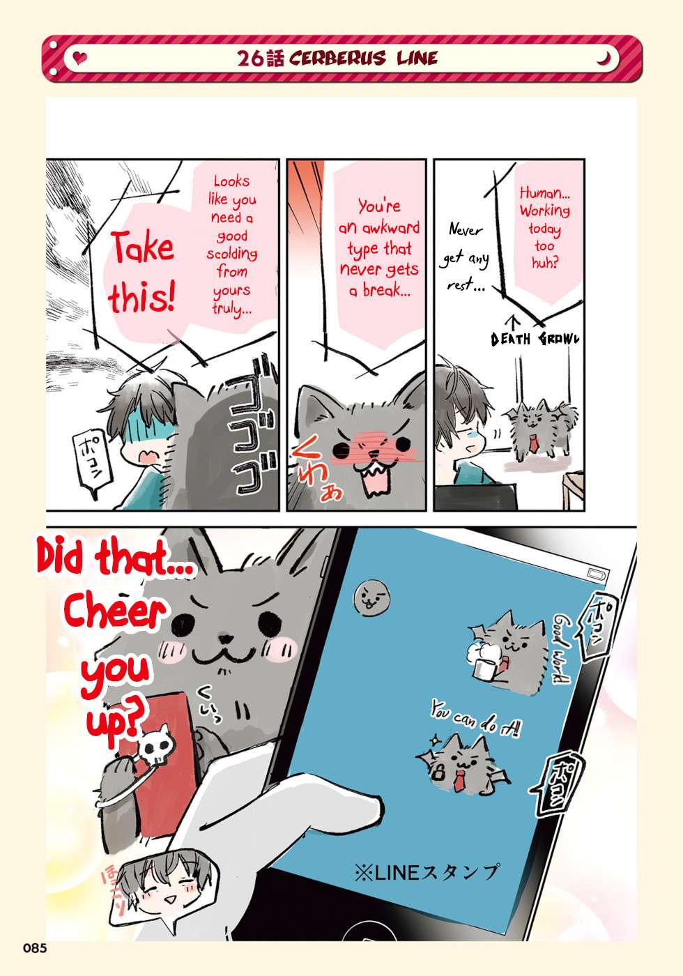 Page 1 of Chapter 26
