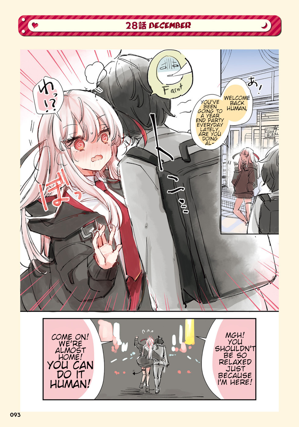 Page 1 of Chapter 28