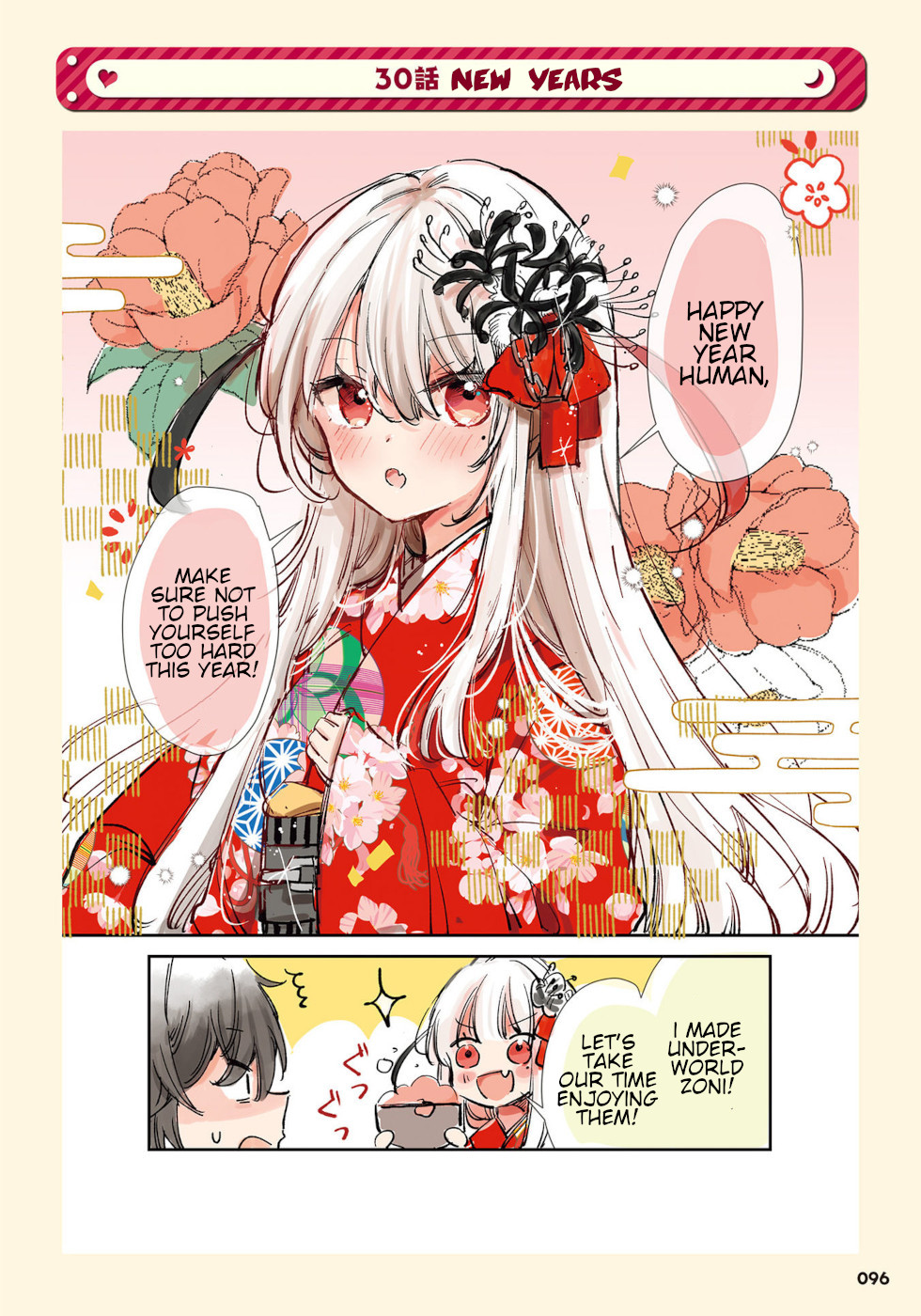 Page 1 of Chapter 30