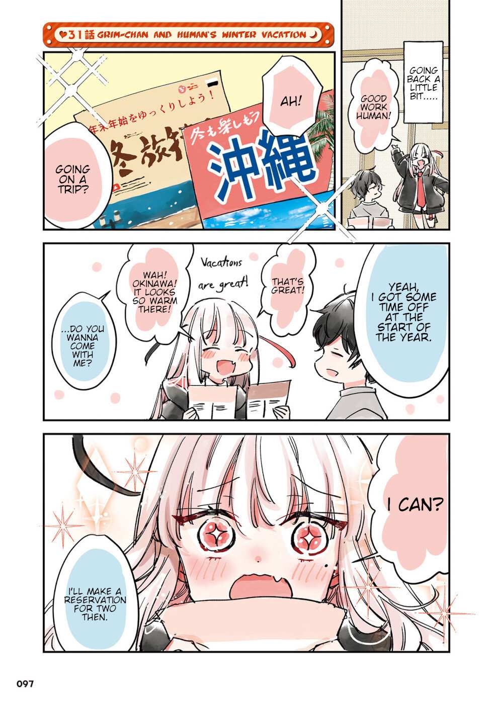 Page 1 of Chapter 31