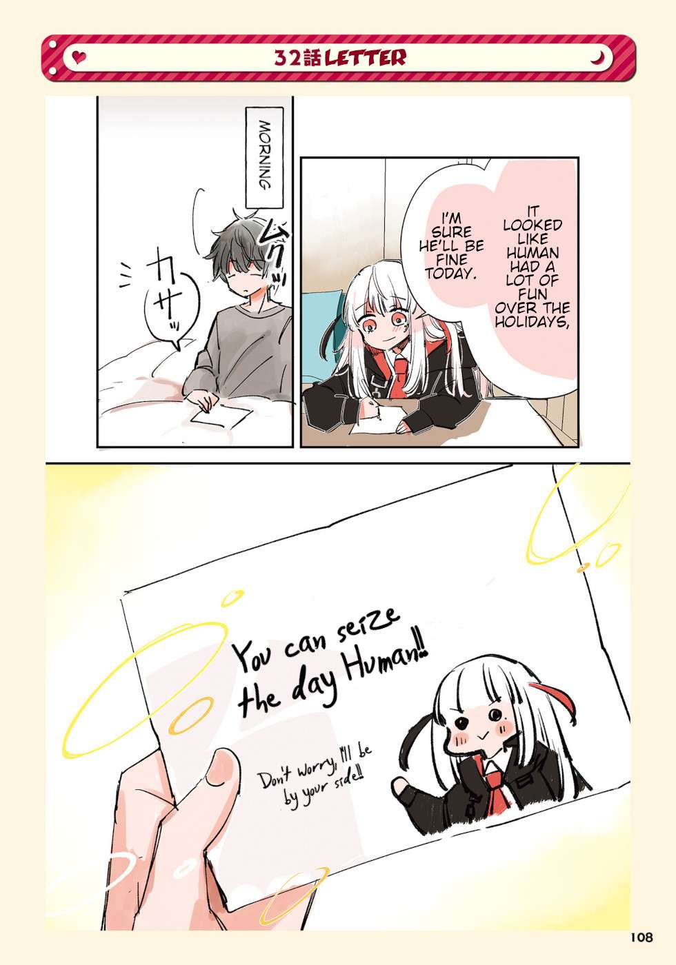 Page 1 of Chapter 32