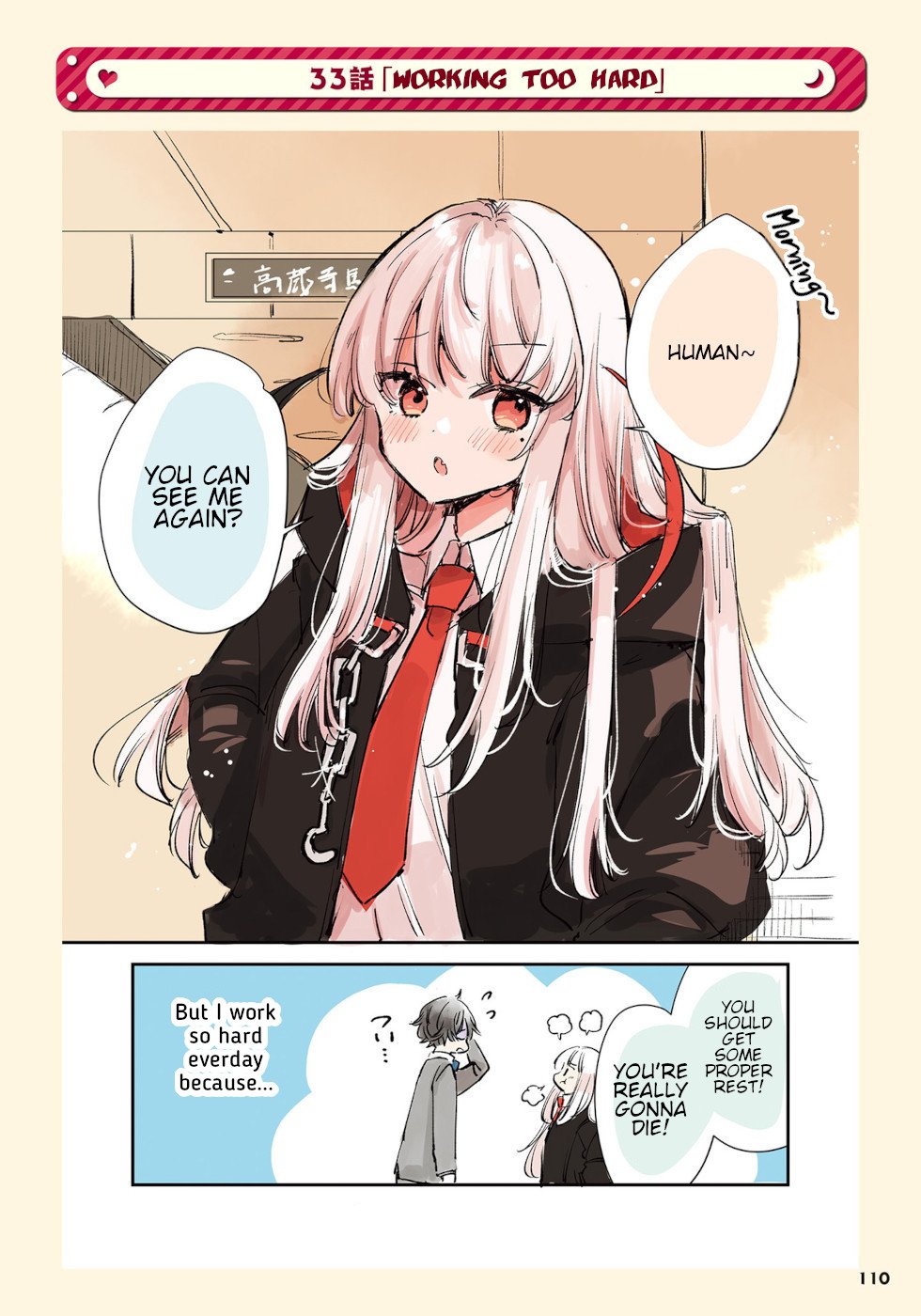 Page 1 of Chapter 33