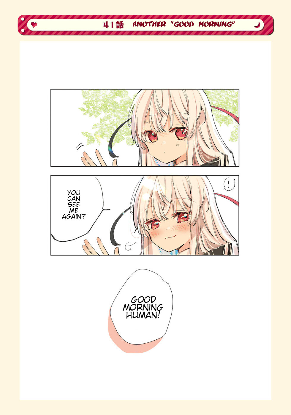 Page 1 of Chapter 41