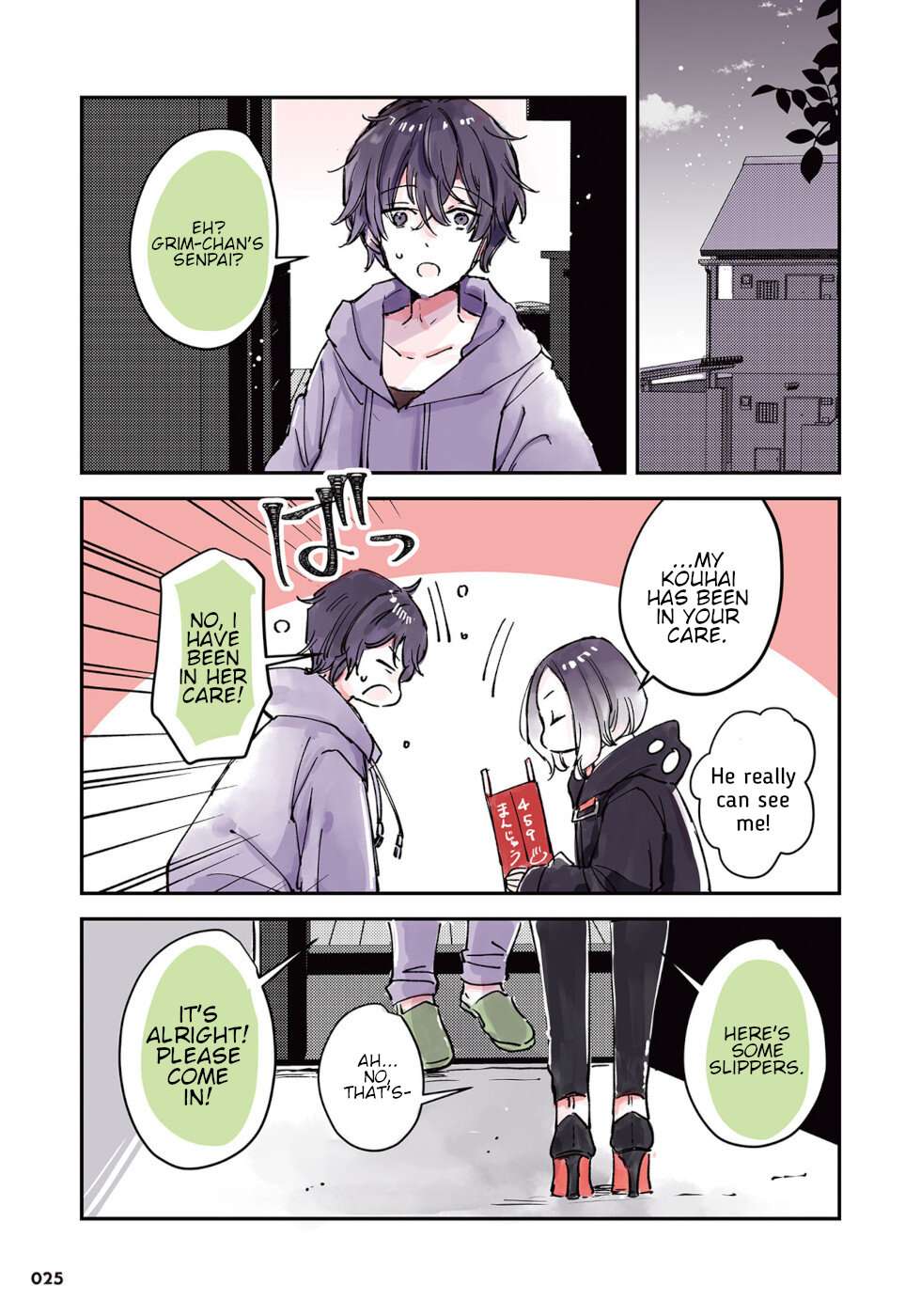 Page 5 of Chapter 7