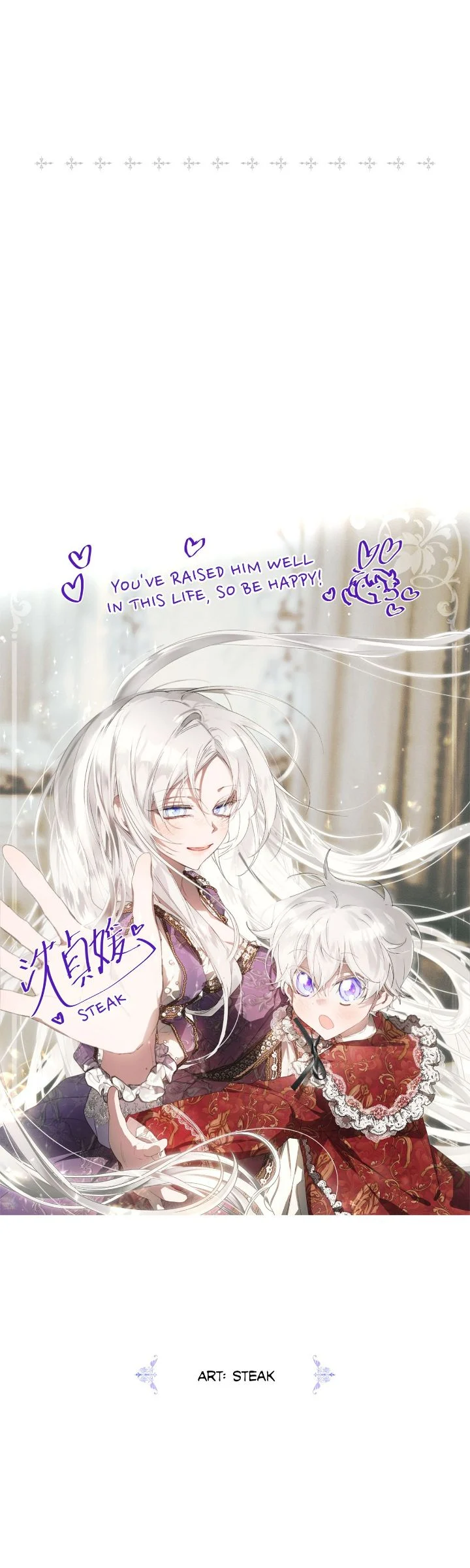 Page 82 of Chapter 120
