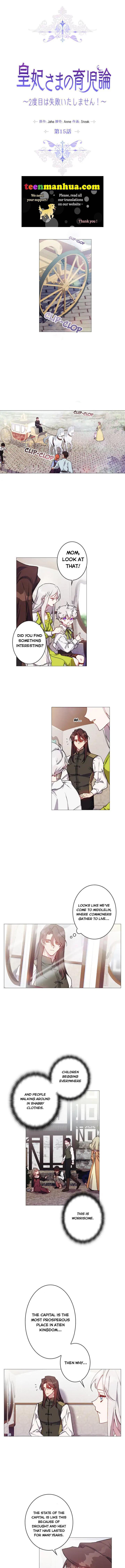 Page 1 of Chapter 15