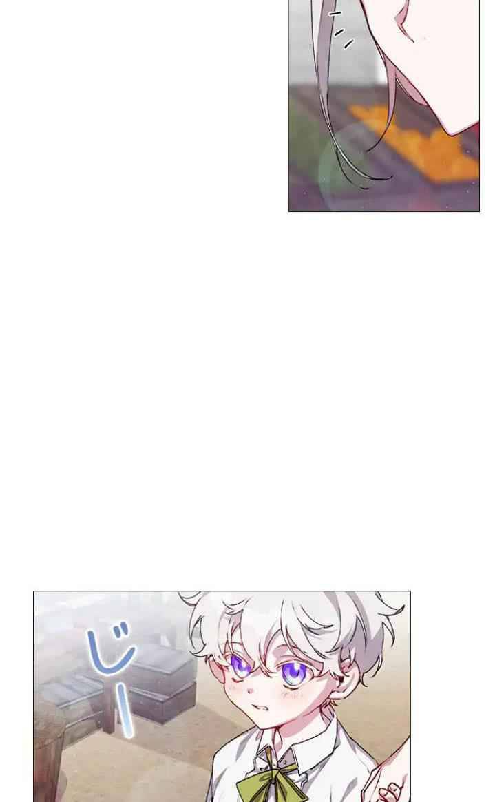 Page 14 of Chapter 17