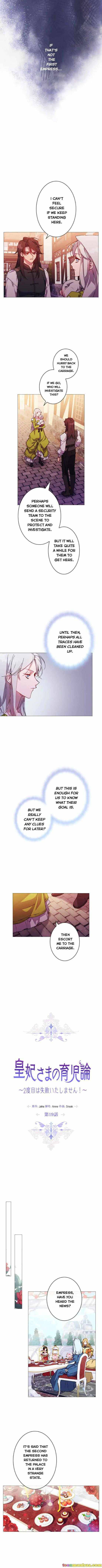 Page 4 of Chapter 19