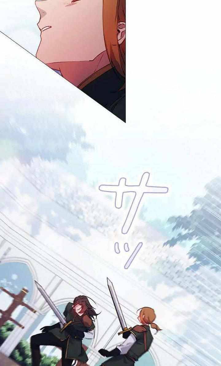 Page 5 of Chapter 20