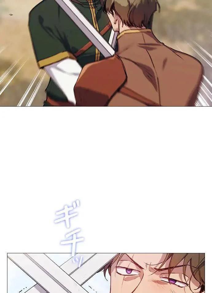 Page 3 of Chapter 21
