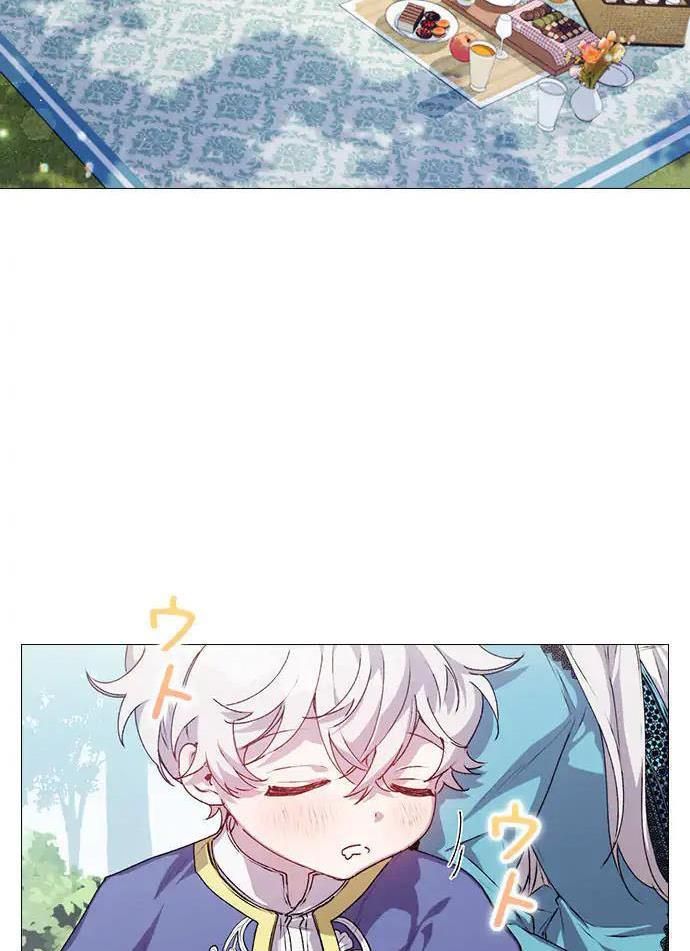 Page 38 of Chapter 21