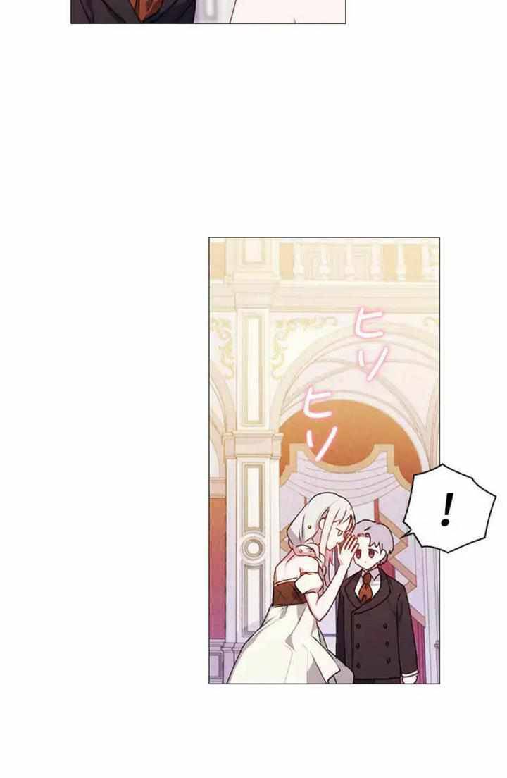 Page 10 of Chapter 25
