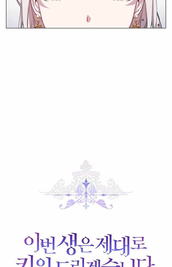 Page 12 of Chapter 26