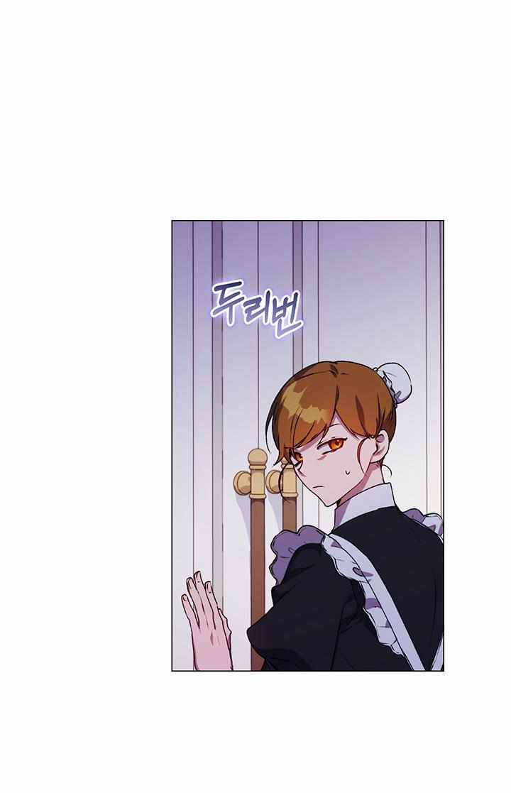 Page 74 of Chapter 26