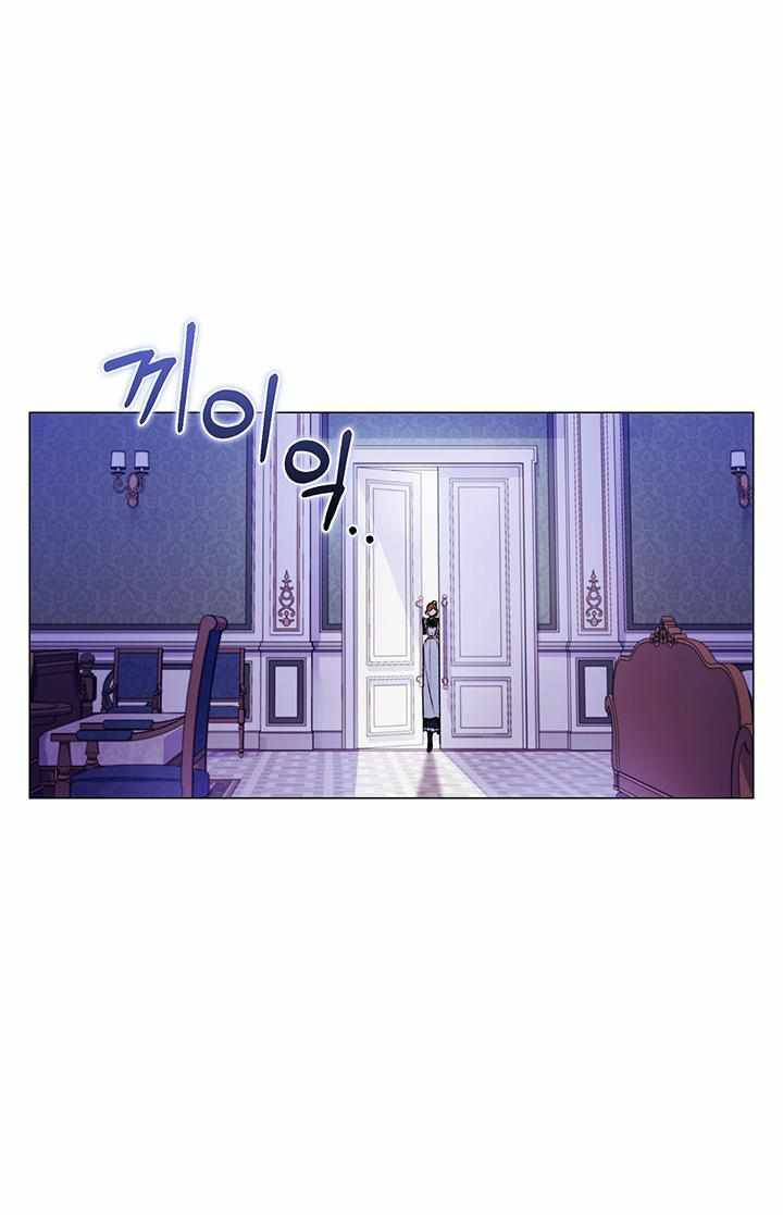 Page 75 of Chapter 26