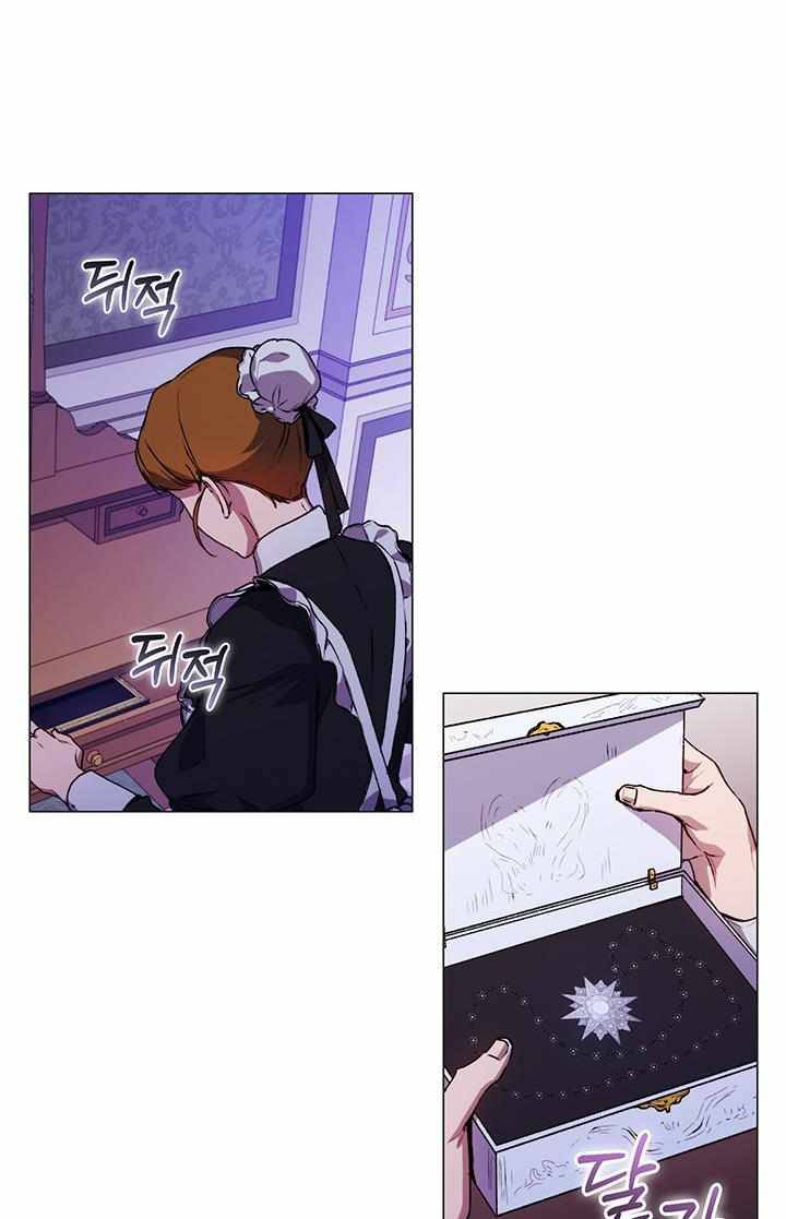 Page 76 of Chapter 26