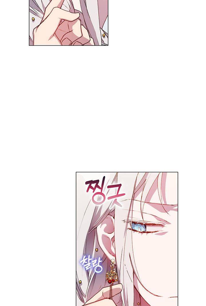 Page 9 of Chapter 27