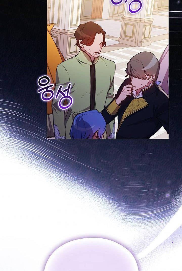 Page 77 of Chapter 27