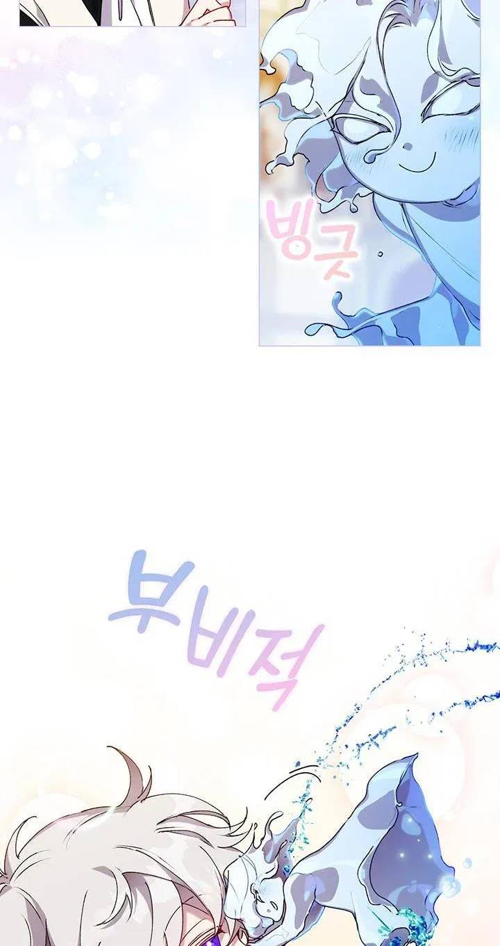 Page 11 of Chapter 29