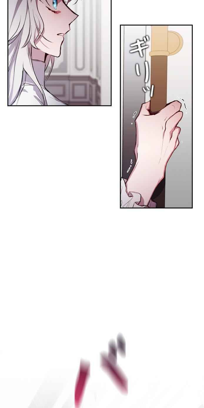 Page 24 of Chapter 3