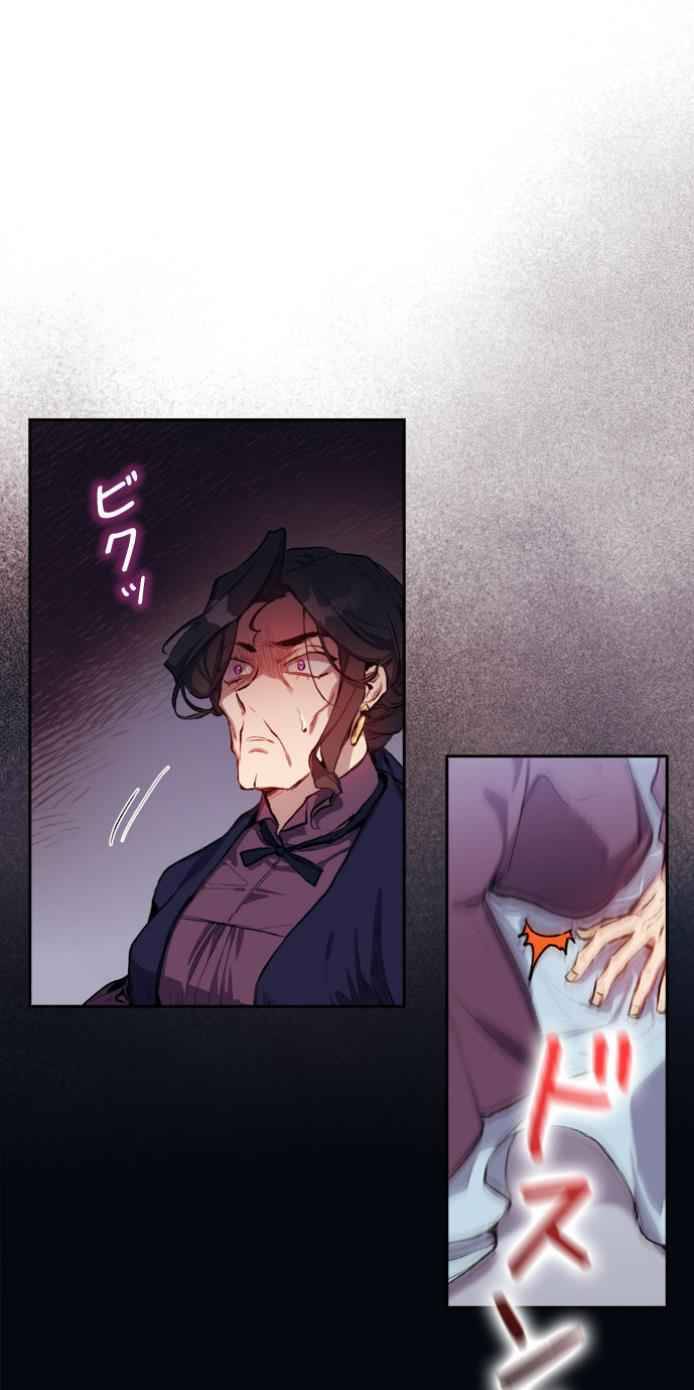 Page 29 of Chapter 3