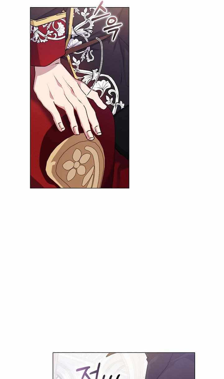 Page 53 of Chapter 31