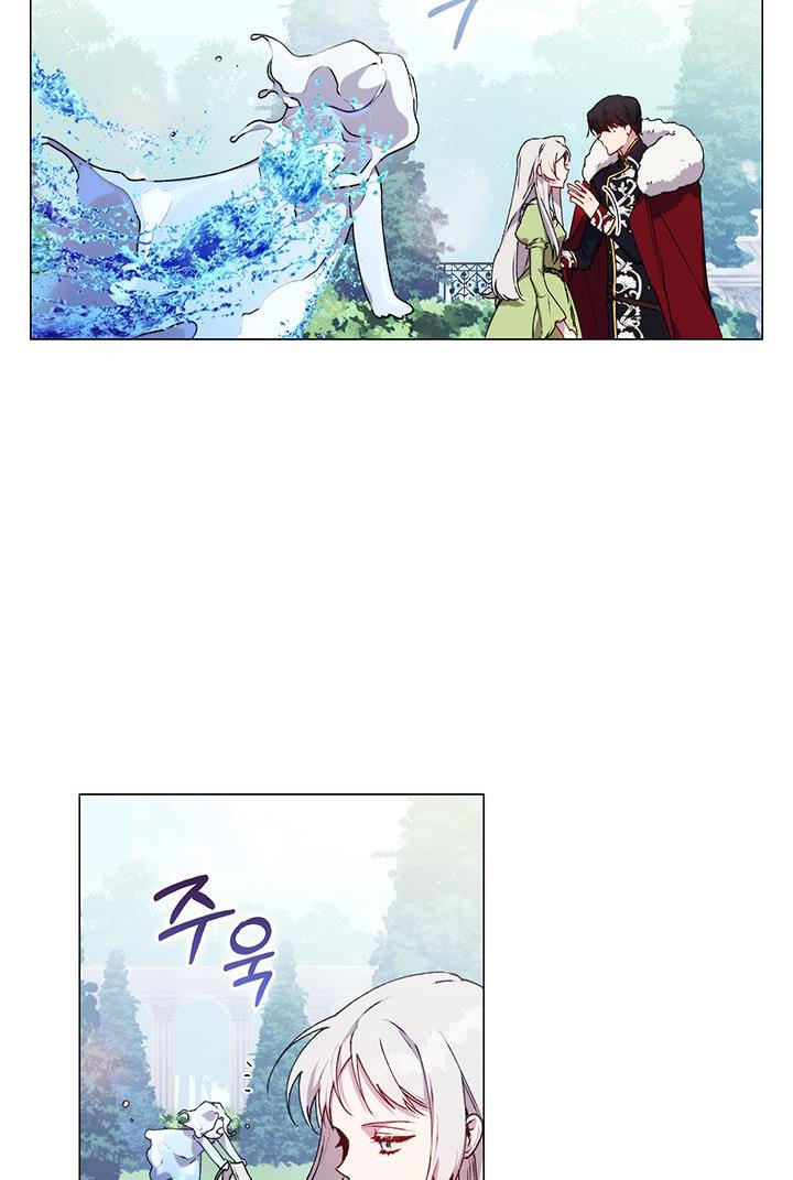 Page 23 of Chapter 32