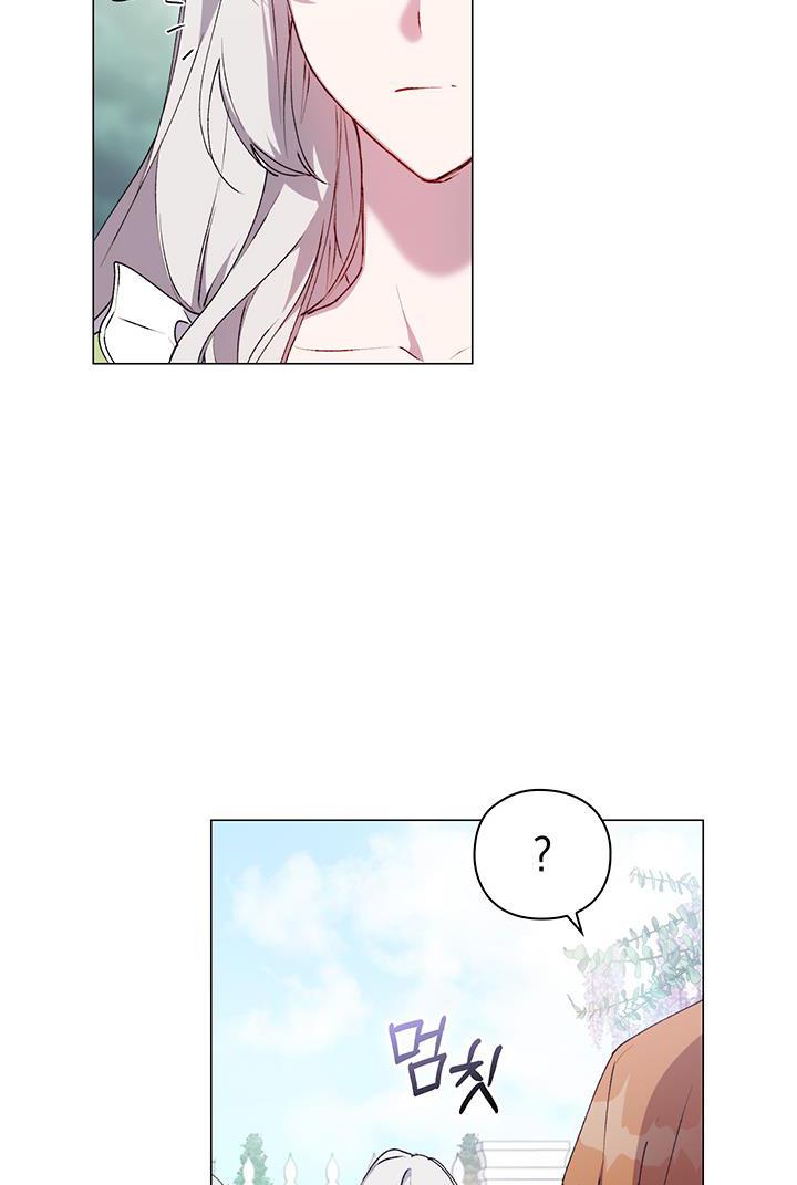 Page 30 of Chapter 32