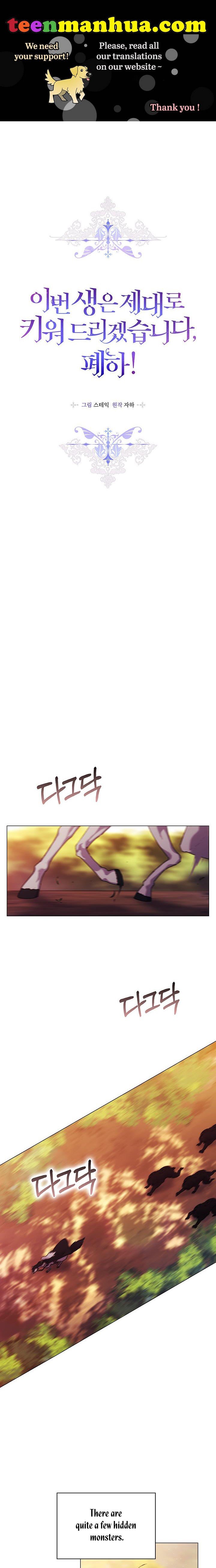 Page 1 of Chapter 37
