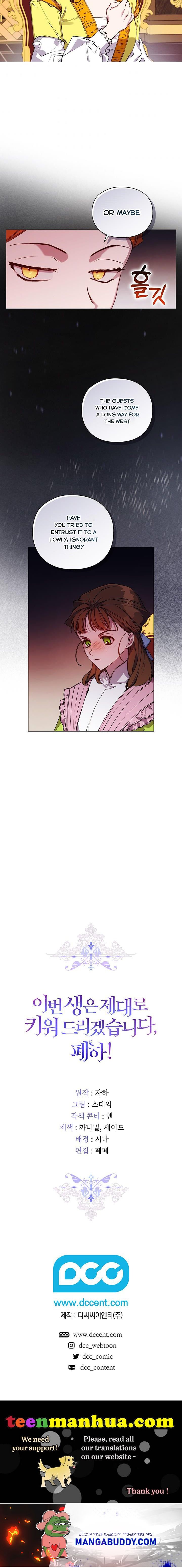 Page 15 of Chapter 37