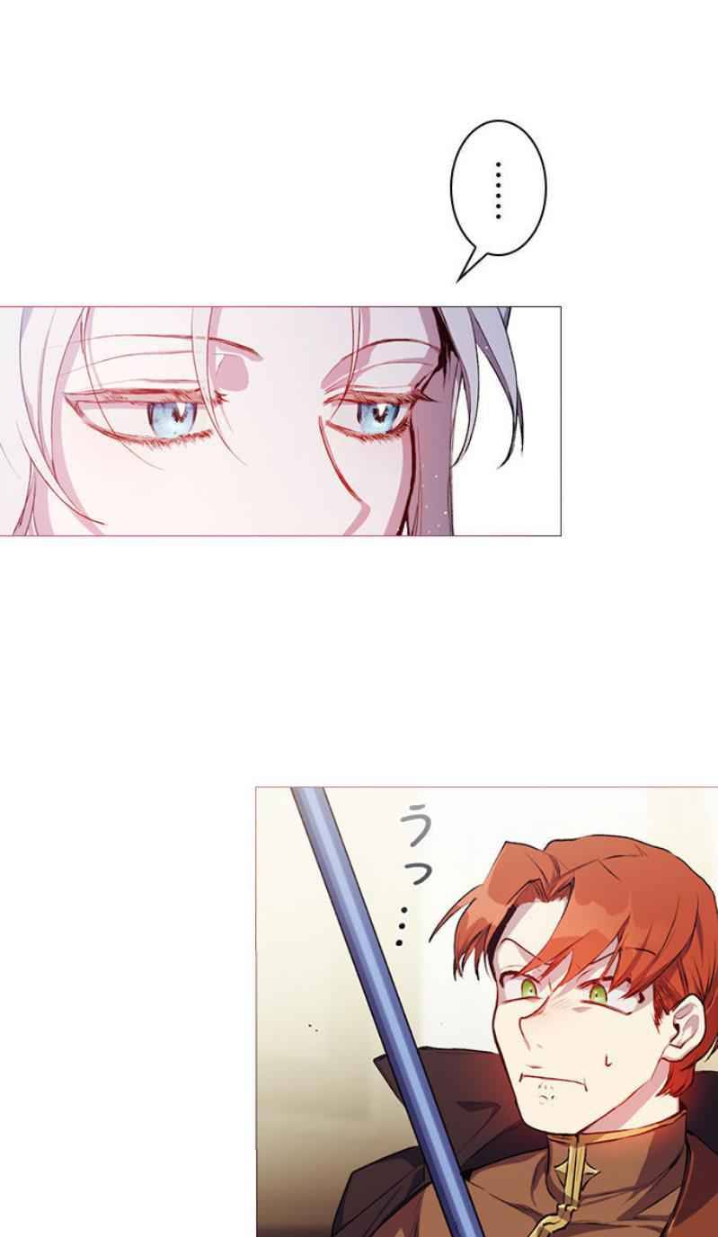 Page 18 of Chapter 4